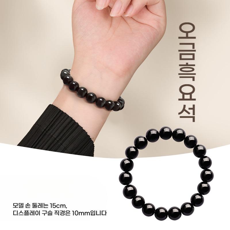 10mm 아이슬란드 (지자극) 원광 남해 보타산 천연 흑요석 염주 팔찌 소주불주 우금요석