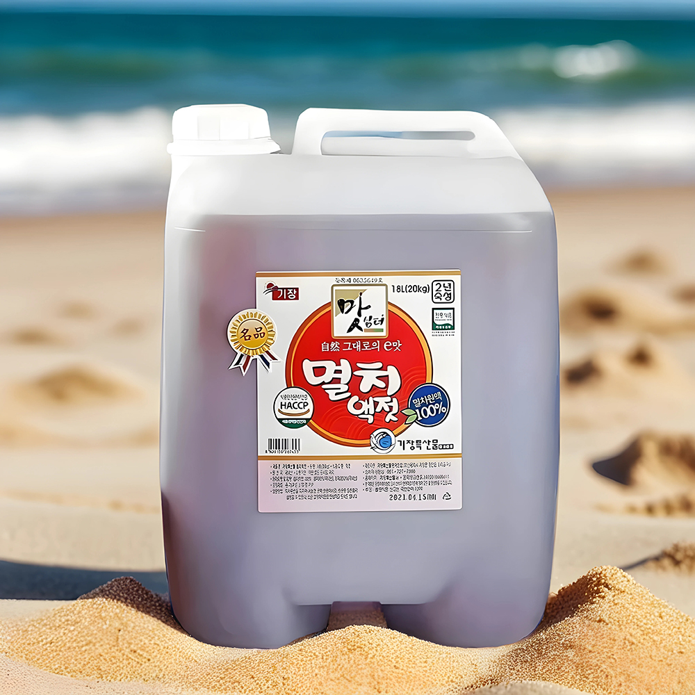 [부산] 기장특산물 멸치액젓 18L 2년 숙성 - 상품 이미지