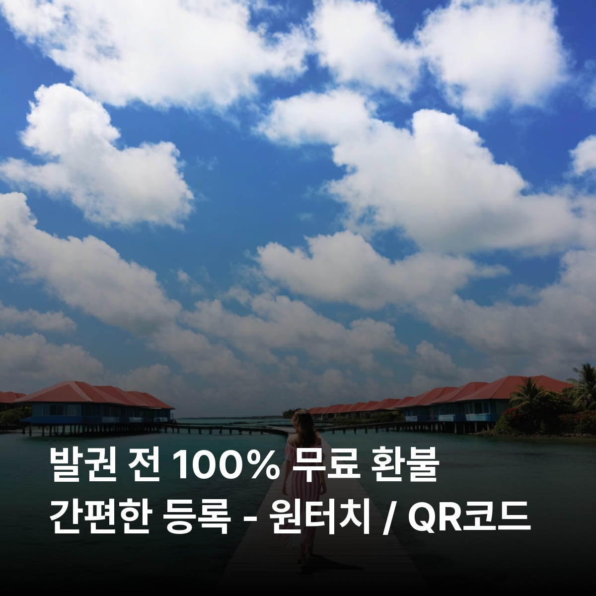 마르티니크 로컬망 이심 eSIM Digicel 포르드프랑스 생피에르 르프랑수아 펠레산 레살리네스 해변 조제프틴 동굴 발라타 정원 이심통 - 상세 이미지 2
