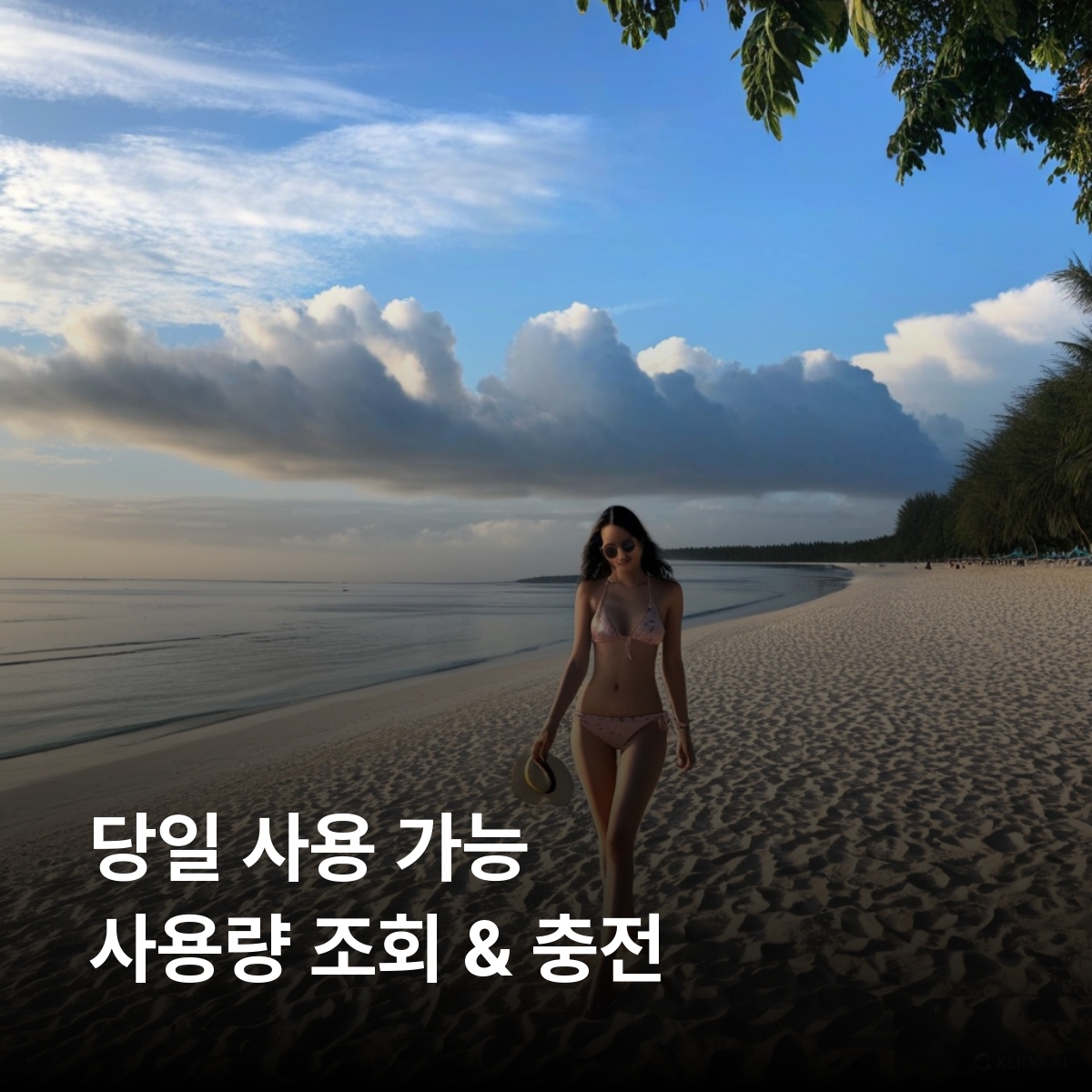 모리셔스 이심 eSIM Emtel LTE 포트루이스 플릭앤플락 그랑베이 르몽 브라반 일 오 세르프 블랙 리버 협곡 국립공원 샤마렐 이심통 - 상세 이미지 4