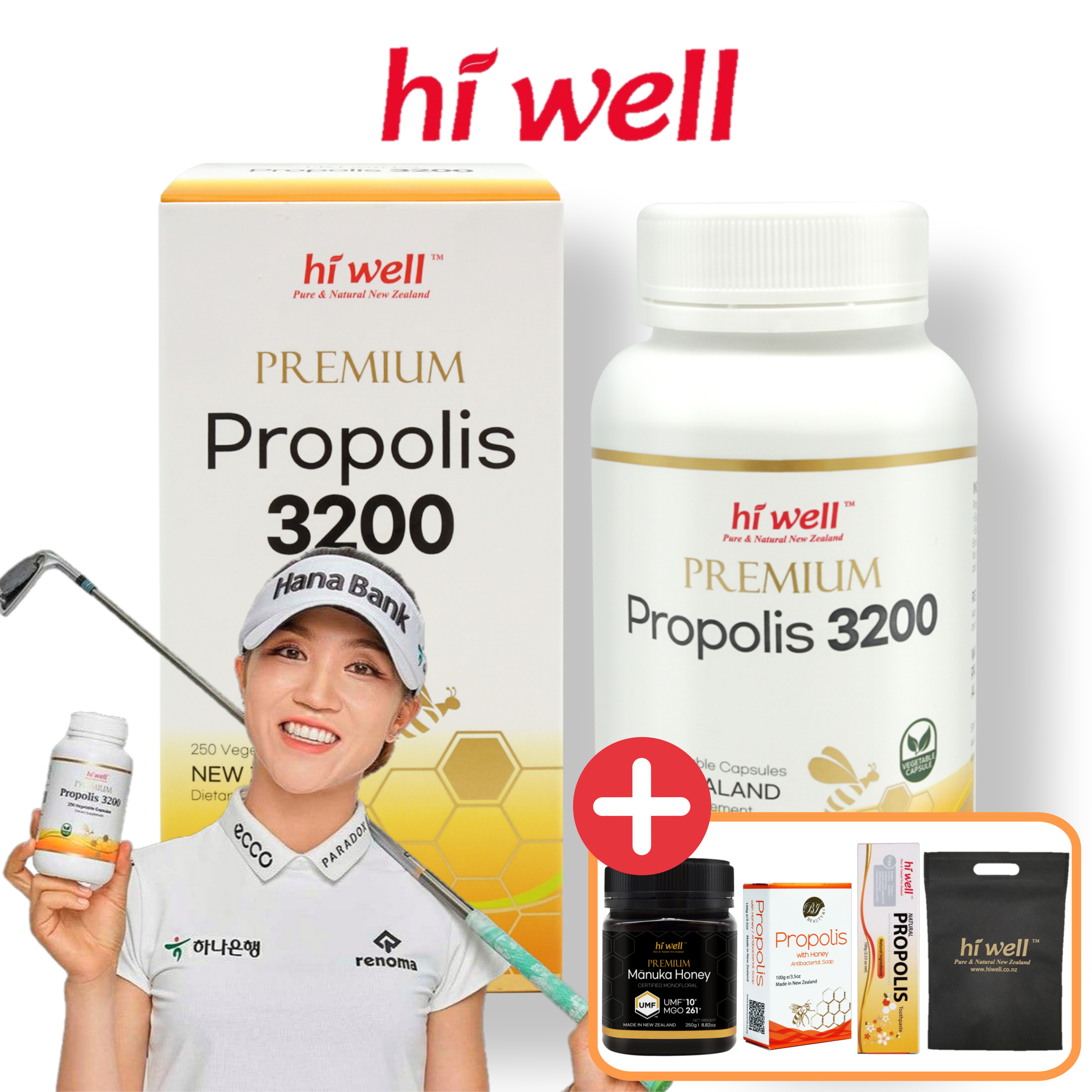 (8개월분)하이웰 프리미엄 프로폴리스 3200 뉴질랜드 플라보노이드 250캡슐, 1개