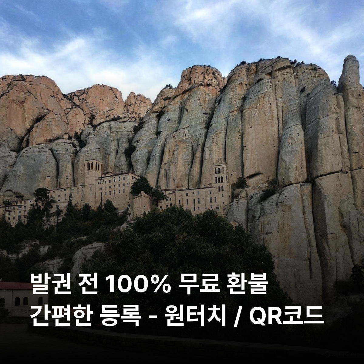 몬트세랫 로컬망 이심 eSIM Digicel 브레이즈 플리머스 리틀 베이 소프리에르 힐스 화산  플리머스 유령 도시 이심통 - 상세 이미지 2
