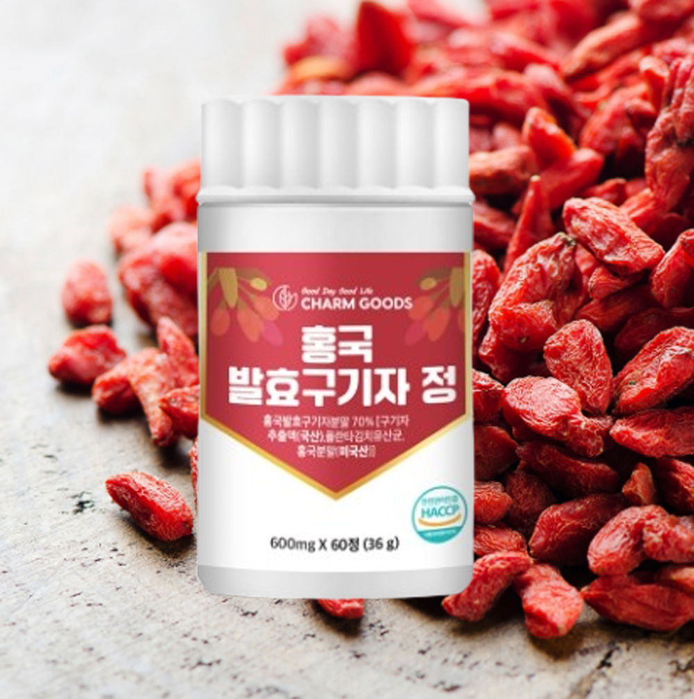 홍국 발효구기자 정 국산 청양 분말 추출액 발효 율피 홍국균쌀 모나콜린K 베타인 효능 - 상품 이미지
