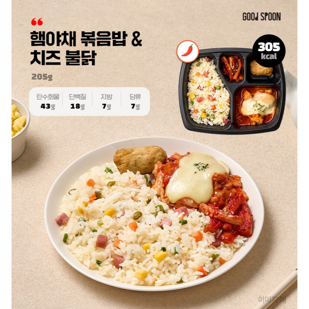 3찬 도시락정기배송 12종 점심구독 단백질도시락 매일 탄단지 반찬배달 아침식사 닭가슴살 이미지 6