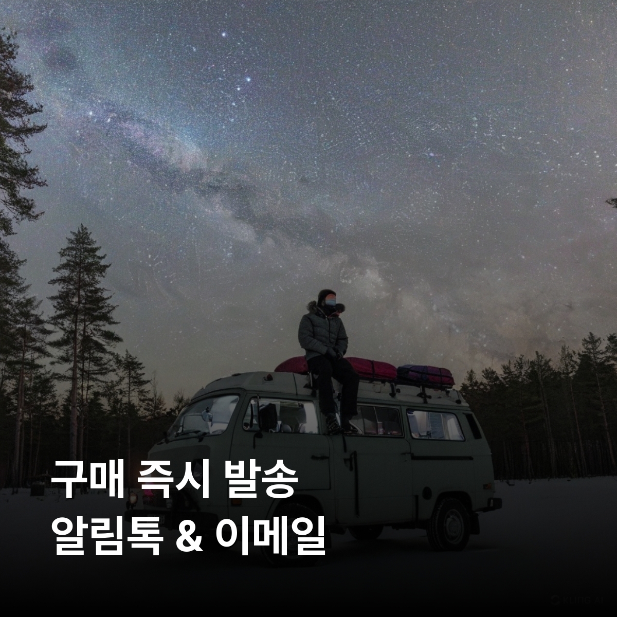 몽골 로컬망 이심 eSIM Skytel LTE 울란바토르 에르데네트 다르항 울기 홉드 고비사막 테를지 국립공원 홉스골 호수 오르혼 계곡 이심통 - 상세 이미지 3
