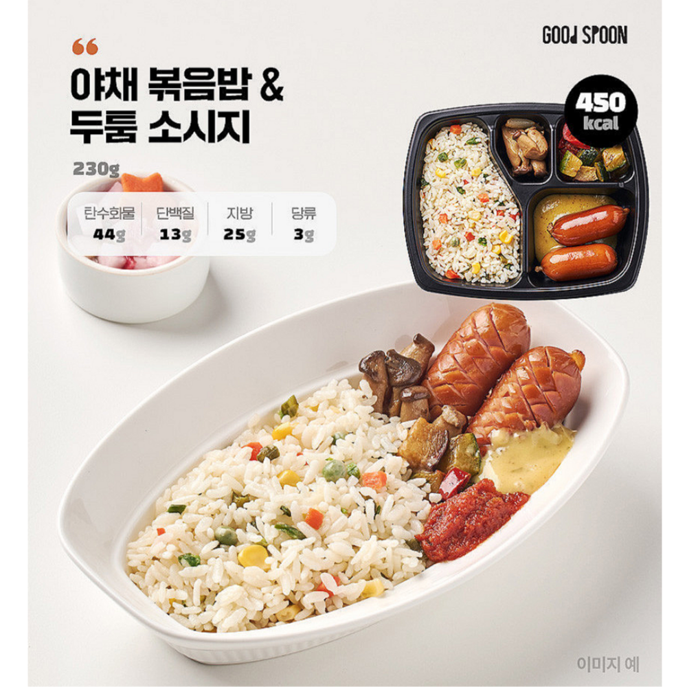 3찬 냉동도시락 단백질 12종 탄단지 반찬배달 아침식사 점심구독 저녁 정기배송 건강식 2주 - 상세 이미지 2