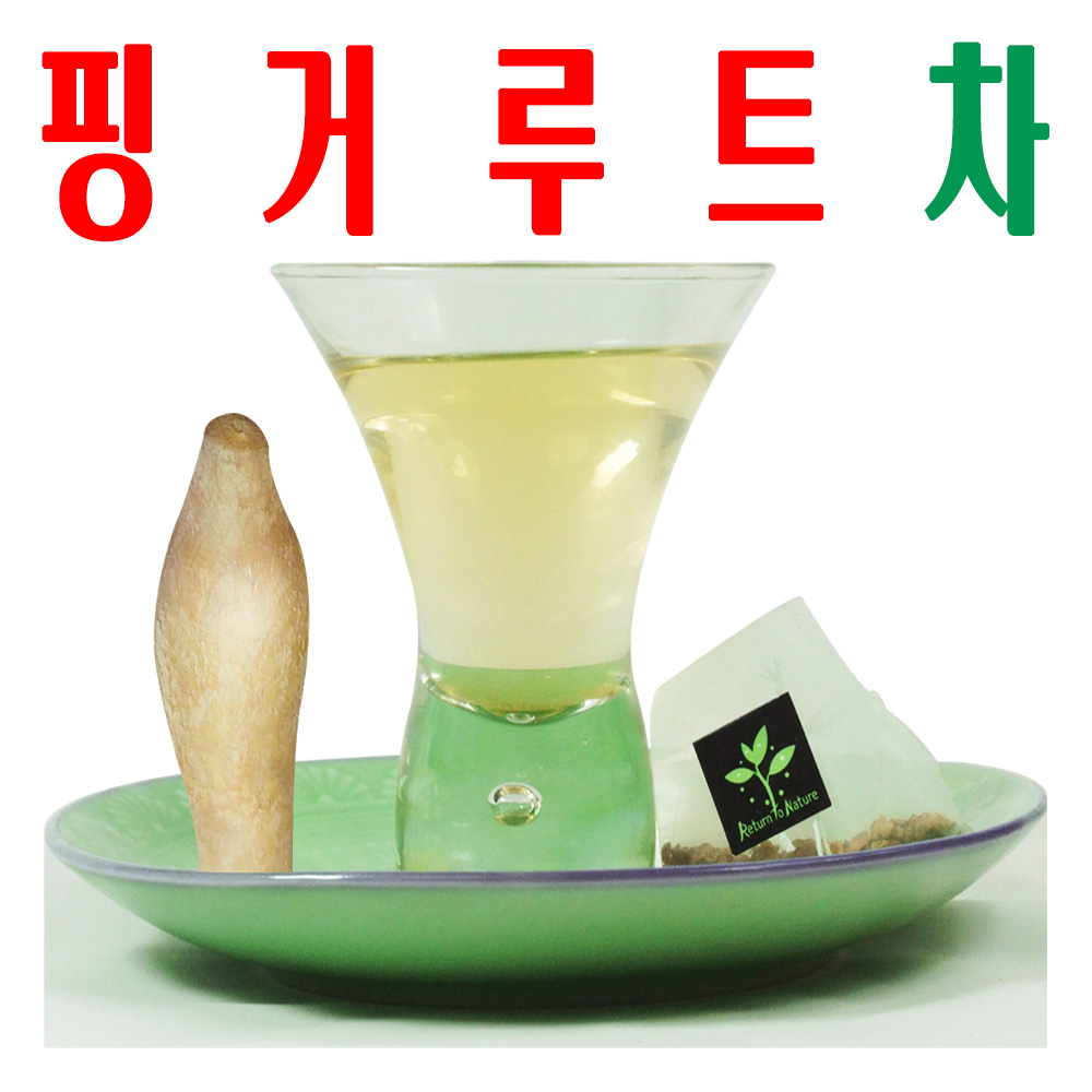 핑거루트차/ 핑거루트티백/ 중국생강/ 티소믈리에 선정 건강차/ HACCP 시설 위생적 제조 - 메인 이미지