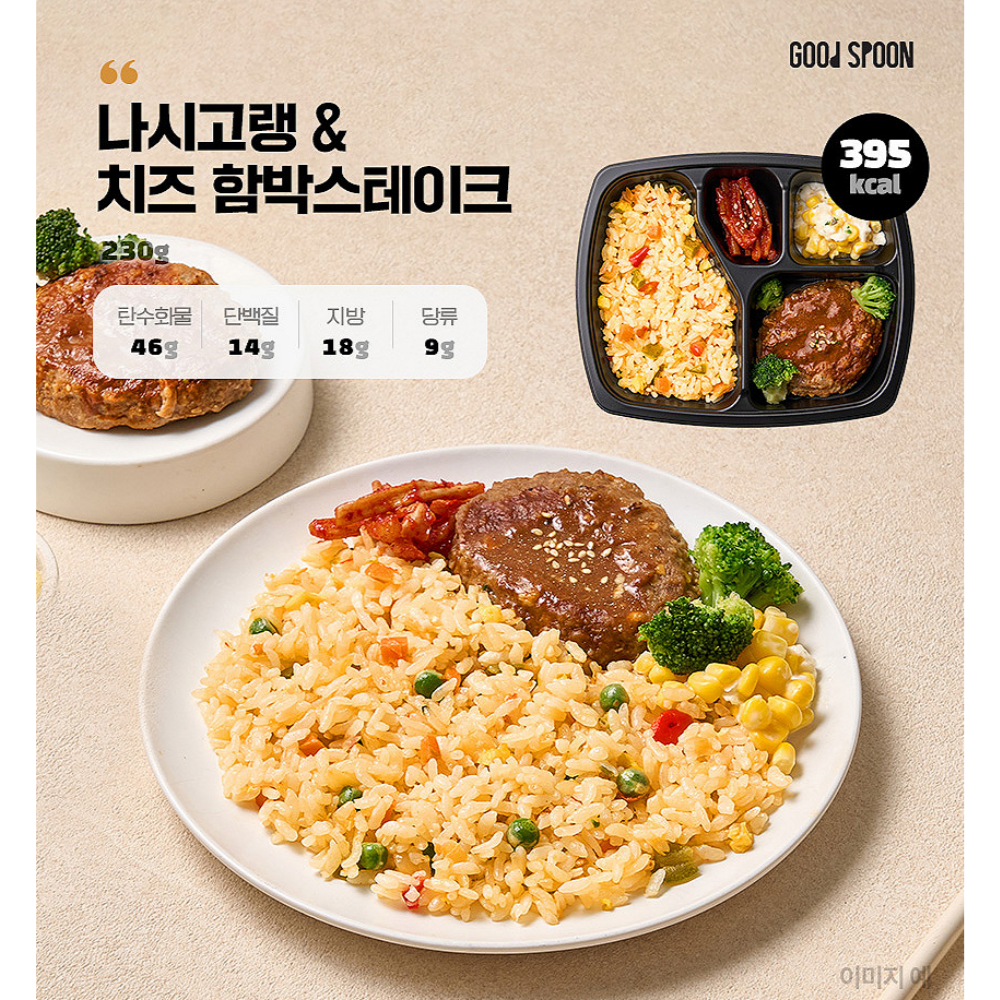 시즌2 냉동도시락 탄단지 6종12팩 단백질 반찬 아침식사 점심도시락배달 저녁 직장인 2주 - 상세 이미지 3