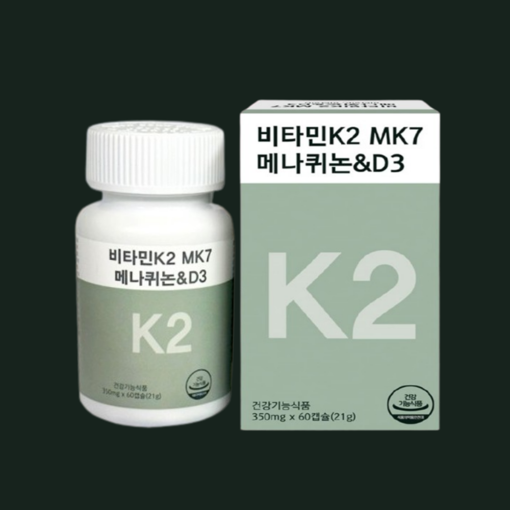 순도 99.5% 메나퀴논 MK7 비타민K2& 활성형 비타민D3 60캡슐 2개월분 뼈건강 - 상품 이미지