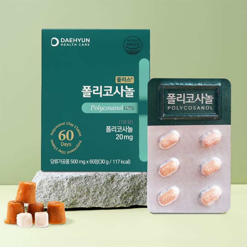 홍국 플러스 폴리코사놀 60정 불규칙 식사 2개월분