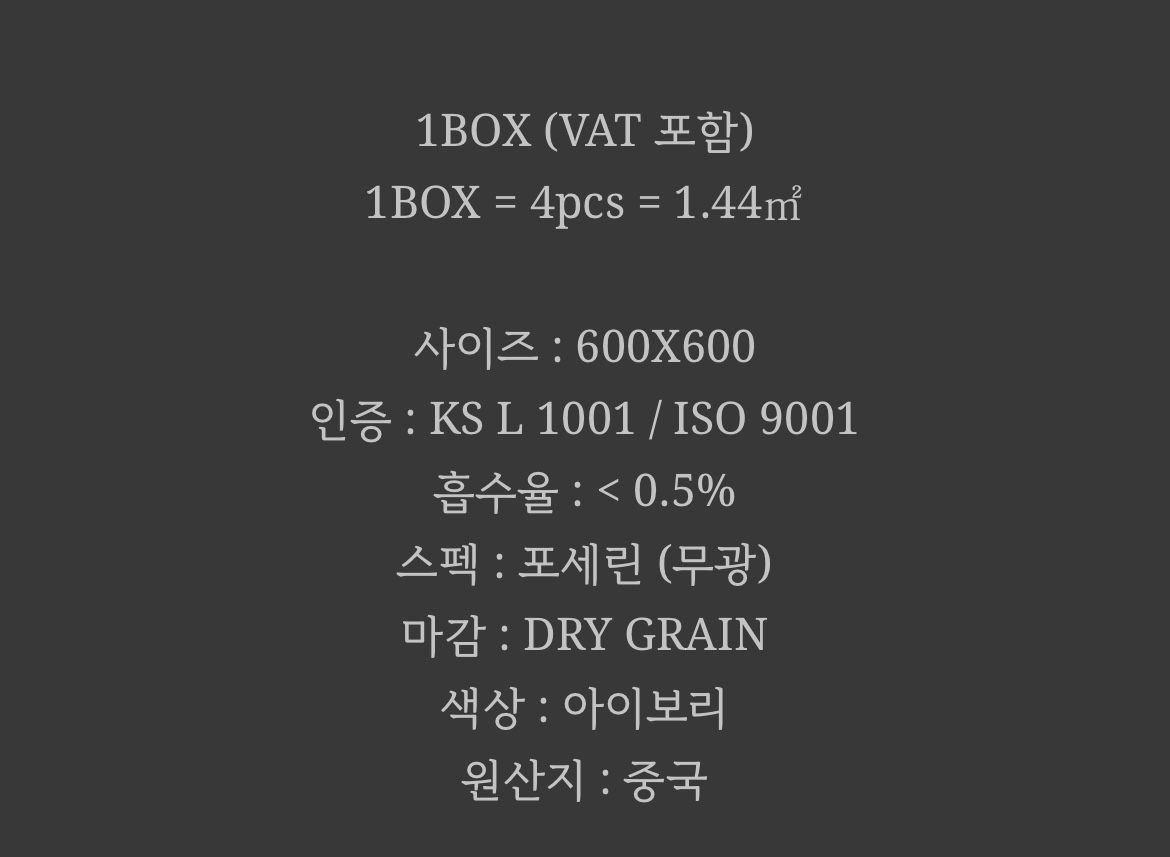 CLOUD 66 IV 600각 - 상세 이미지 2