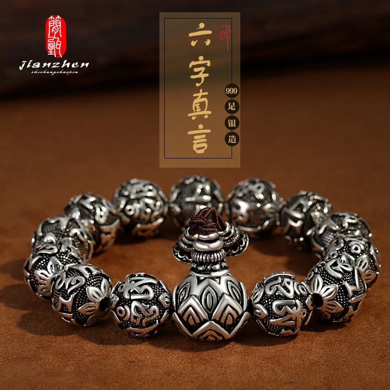 10mm s999 실버 염주 팔찌 육자 대명주 절마니바미 관세음보살심주 커플 여불주 팔찌 상품 이미지