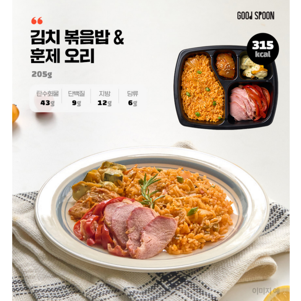 3찬 도시락정기배송 12종 점심구독 단백질도시락 매일 탄단지 반찬배달 아침식사 닭가슴살 - 상세 이미지 4