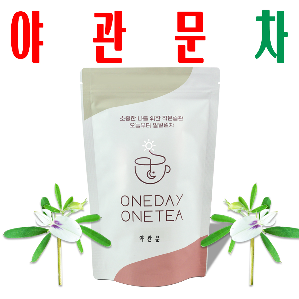 야관문차/ 야관문티백/ 비수리/ 티소믈리에 선정 건강차/ HACCP 시설 위생적 제조 - 메인 이미지