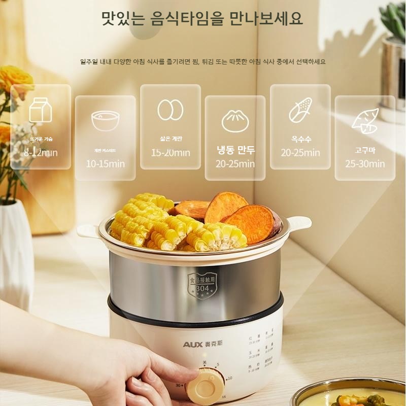 타이머 올스텐 3단 찜기 스텐 찜기 냄비 찜솥 멀티 만두 야채 찜기 - 상세 이미지 2