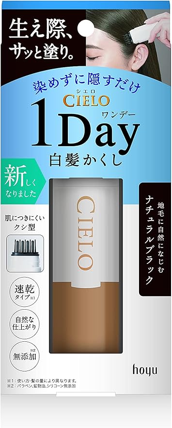 [일본구매대행]씨엘로 새치커버 염색 9ml