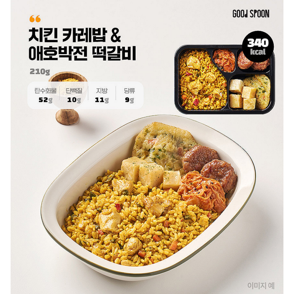 3찬 냉동도시락 단백질 12종 탄단지 반찬배달 아침식사 점심구독 저녁 정기배송 건강식 2주 - 상세 이미지 3