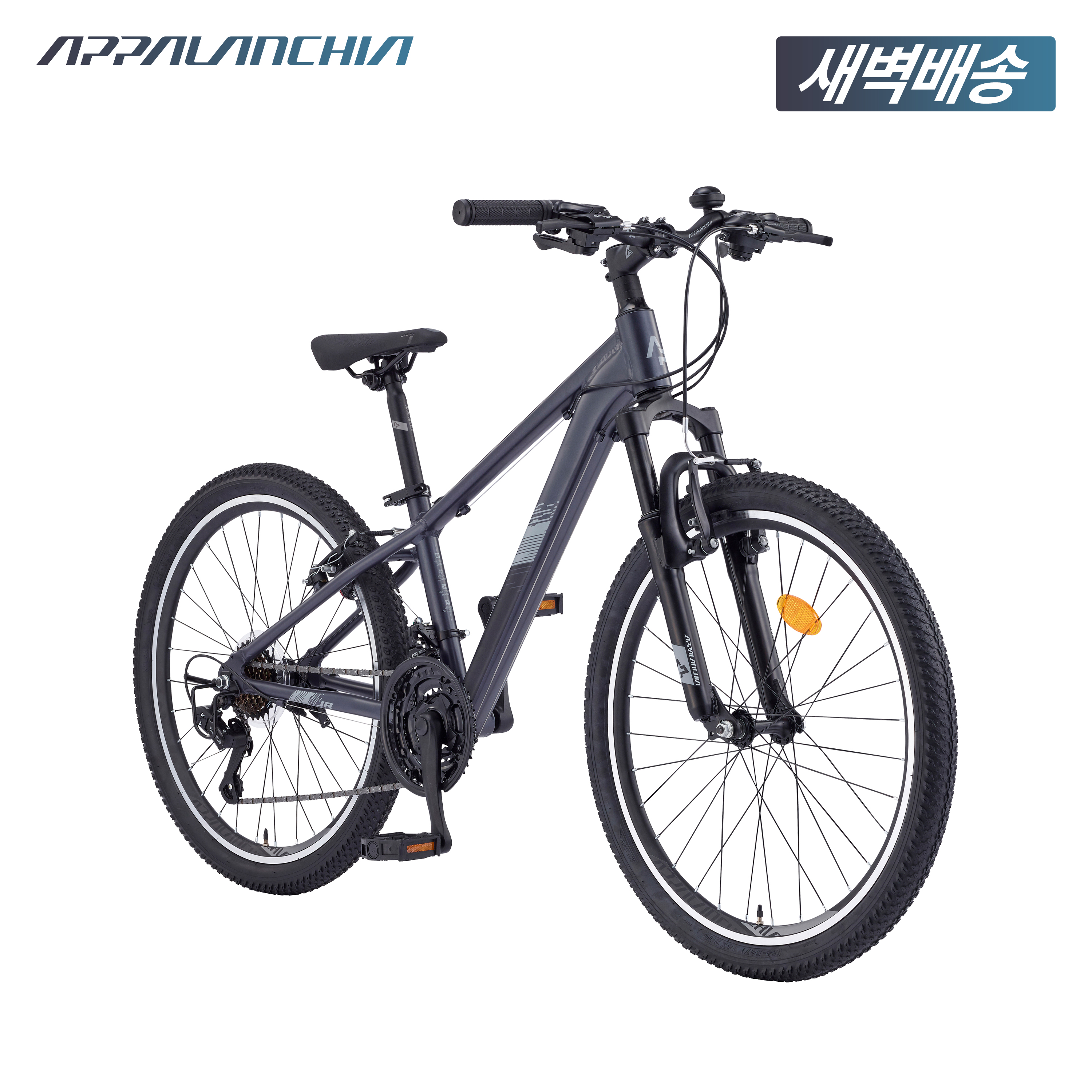 2025 삼천리 24 아팔란치아 M JR - 100% 완조립 알루미늄 초등학생 주니어 자전거