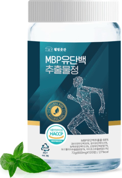 엠비피 MBP 유단백추출물120정 1개 - 상세 이미지 2