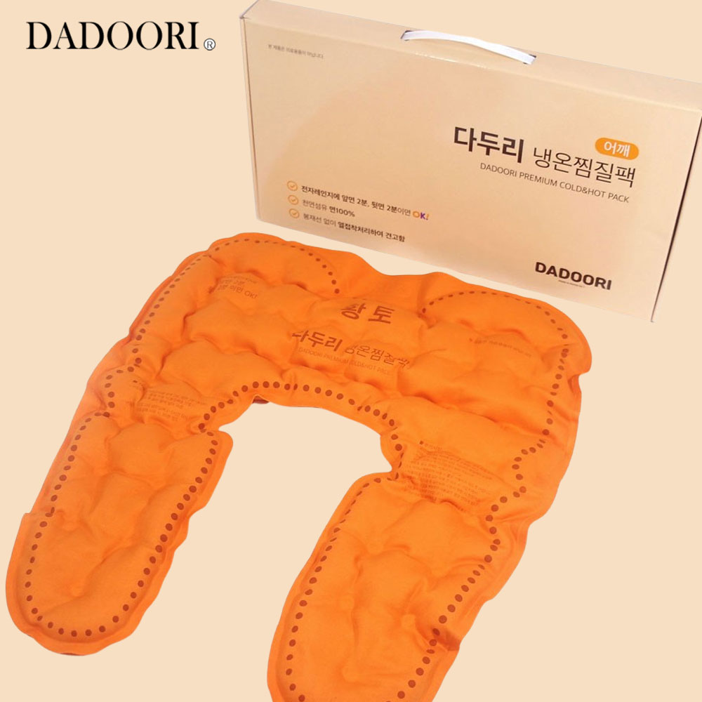 다두리 한의원 황토 찜질팩 어깨 사계절용 - 상품 이미지