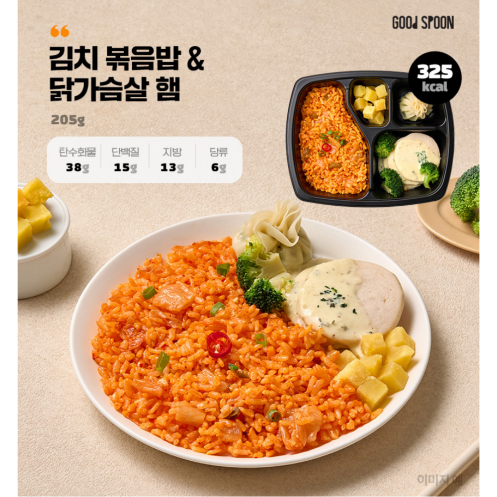 시즌2 냉동도시락 탄단지 6종12팩 단백질 반찬 아침식사 점심도시락배달 저녁 직장인 2주 - 상세 이미지 2
