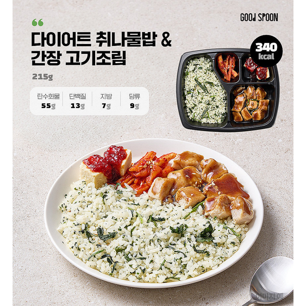 시즌4 냉동도시락 반찬 6종12팩 단백질 아침식사 점심도시락배달 저녁 직장인 건강식 2주 - 상세 이미지 2