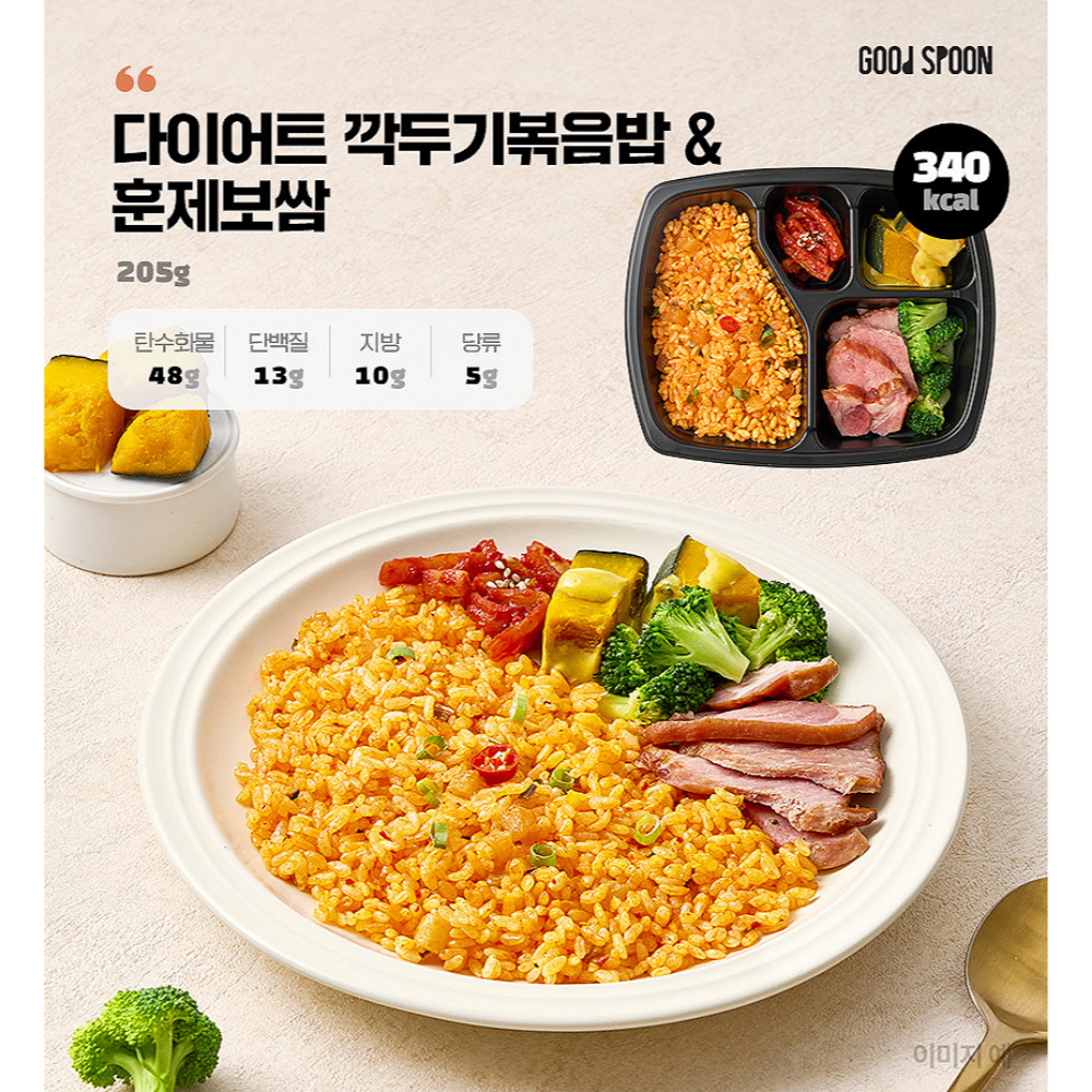 3찬 도시락정기배송 12종 점심구독 단백질도시락 매일 탄단지 반찬배달 아침식사 닭가슴살 - 상세 이미지 3