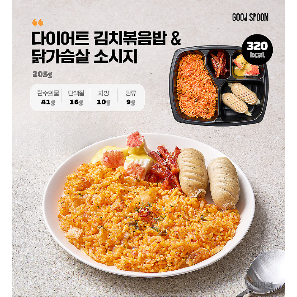 시즌3 냉동도시락 반찬 6종12팩 단백질 아침식사 점심도시락배달 저녁 직장인 건강식 2주 - 상세 이미지 3