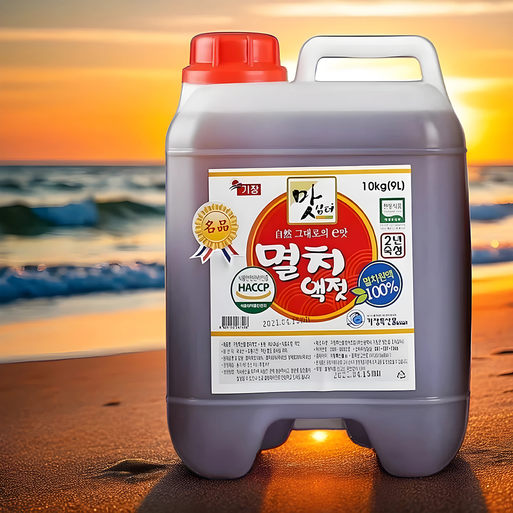 [대용량] 기장 멸치액젓 2년 자연 숙성 전통식품 9L, 1개 - 상품 이미지