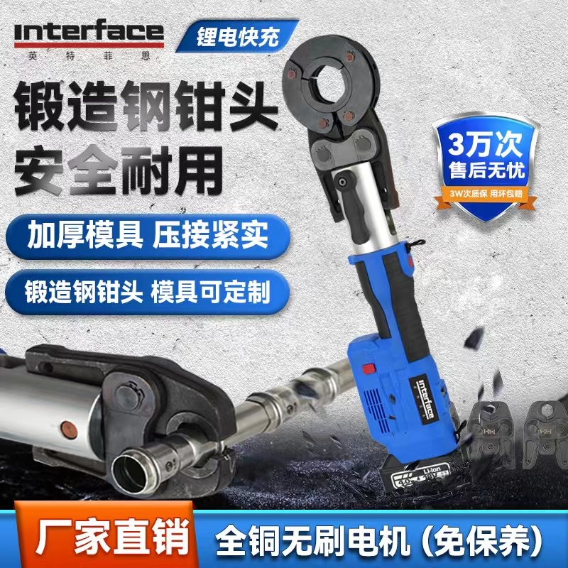 압착기 충전식 유압 무선 몰코 배관 조인트 휴대용 SR SD-1550 - 상세 이미지 3