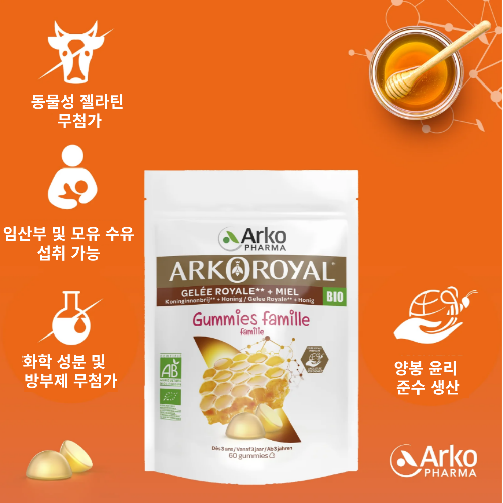 1+1 아코로얄 유기농 로얄젤리 패밀리 키즈 구미 60개입 - 총 2팩 세트 - 상세 이미지 4