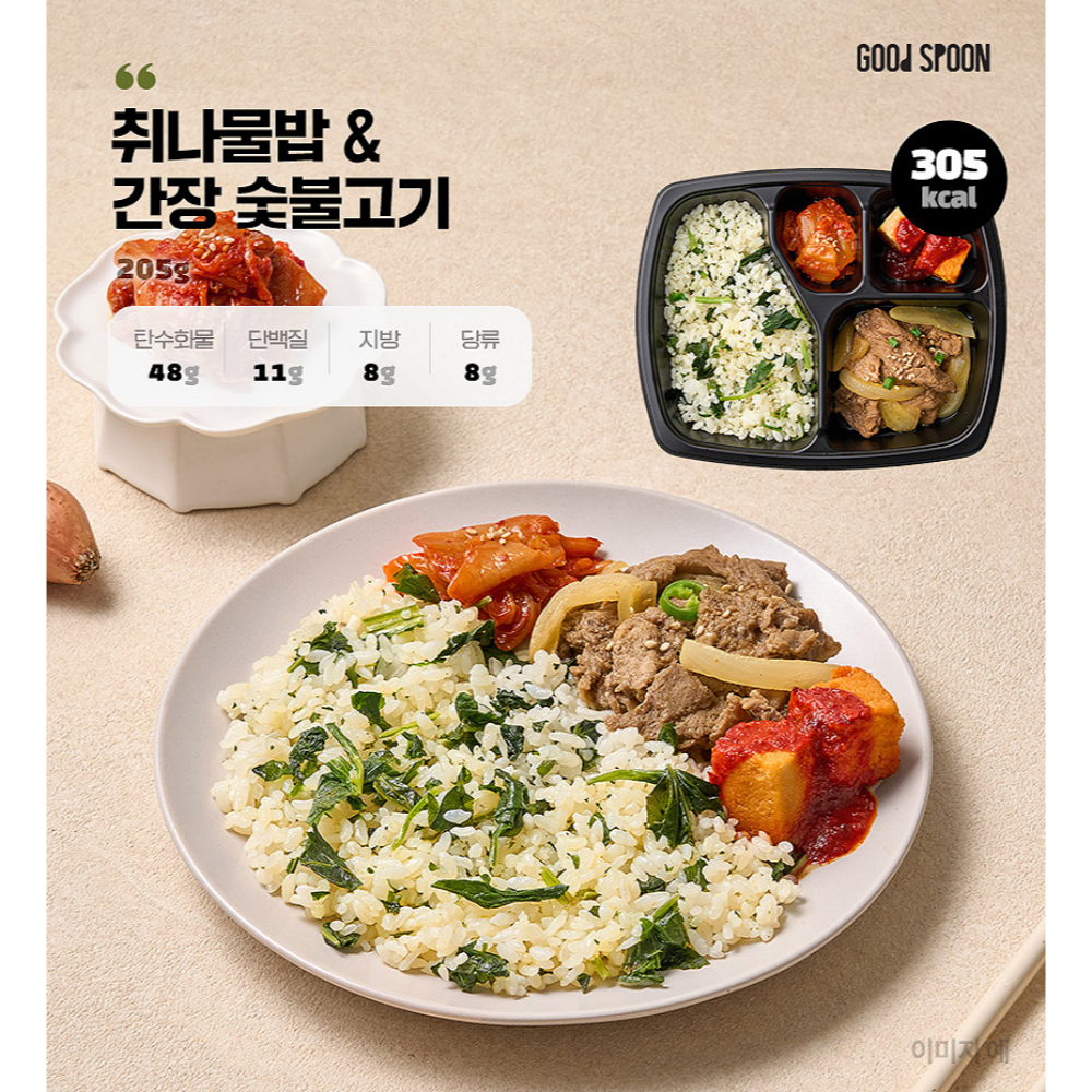 3찬 도시락정기배송 12종 점심구독 단백질도시락 매일 탄단지 반찬배달 아침식사 닭가슴살 - 상세 이미지 2