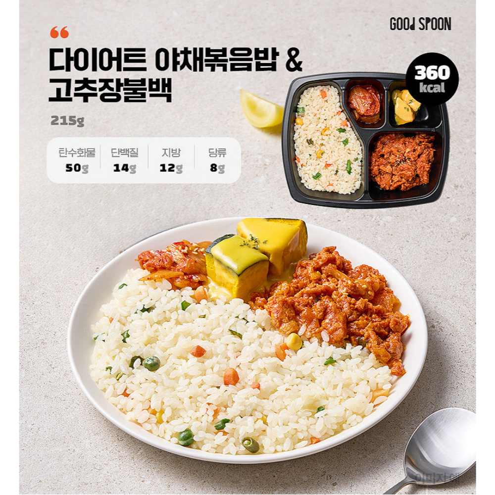 시즌4 냉동도시락 반찬 6종12팩 단백질 아침식사 점심도시락배달 저녁 직장인 건강식 2주 - 상세 이미지 3