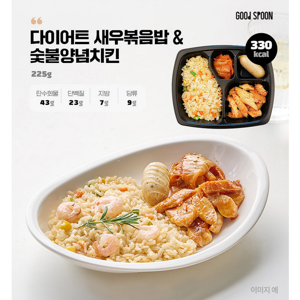 3찬 도시락정기배송 12종 점심구독 단백질도시락 매일 탄단지 반찬배달 아침식사 닭가슴살 이미지 7
