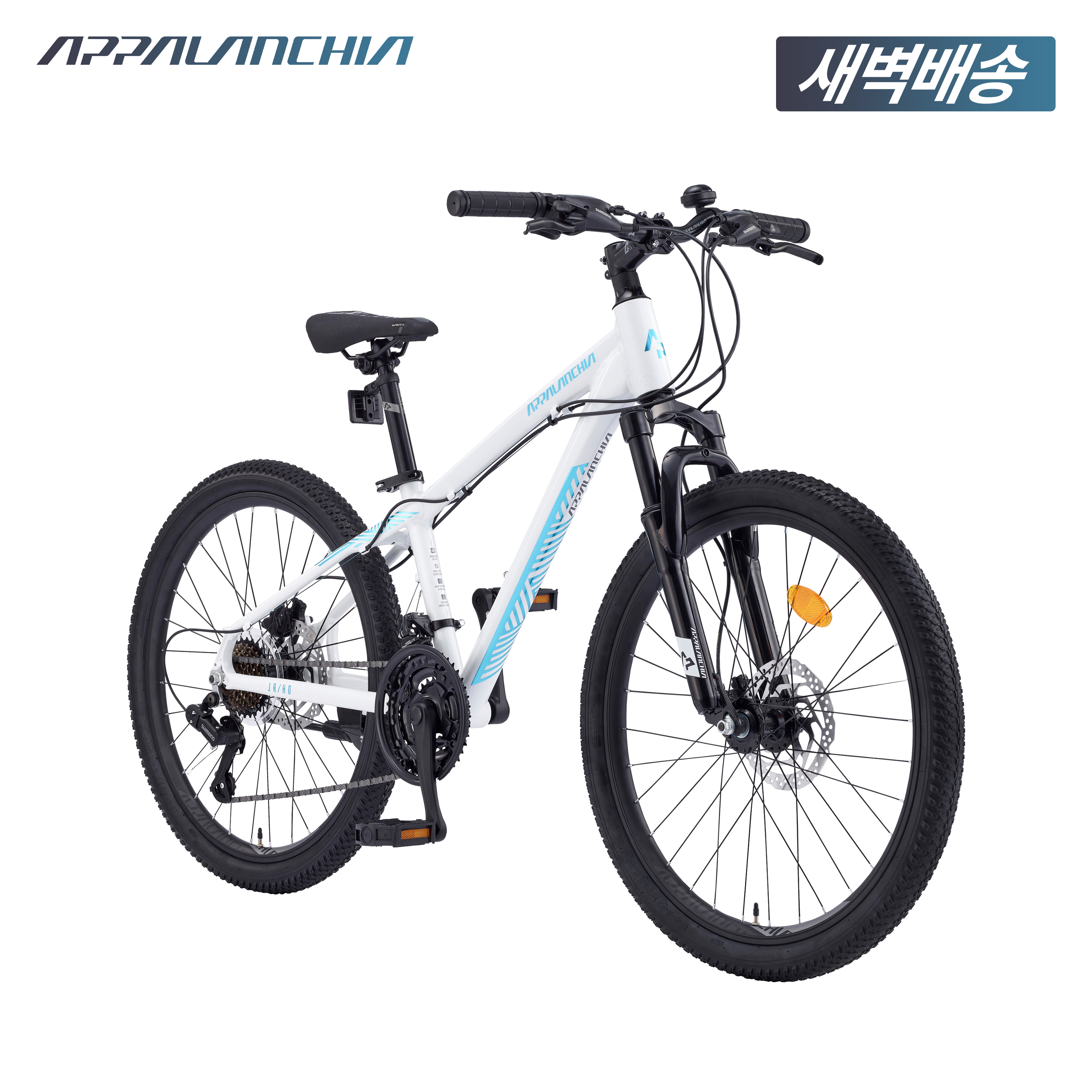 2025 24 아팔란치아 M JR HD - 100% 완조립 알루미늄 초등학생 자전거