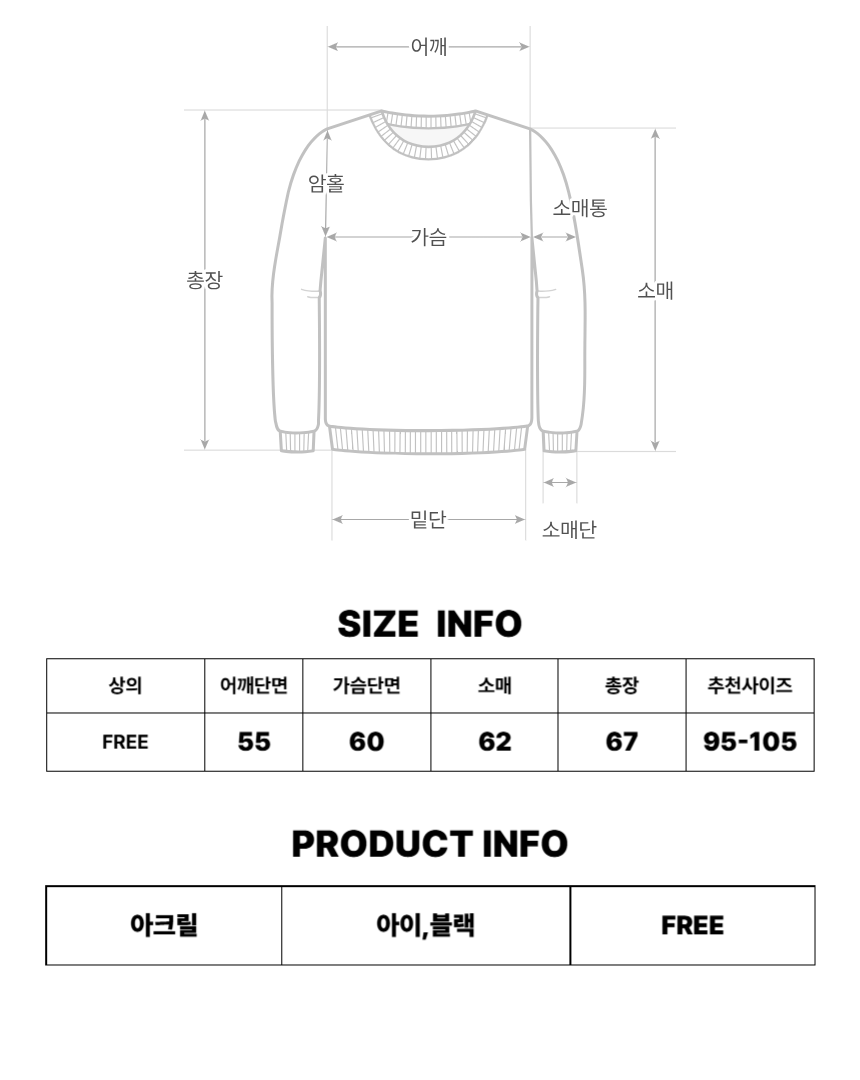 1+1 남자봄니트 남자스트라이프니트 이미지 8