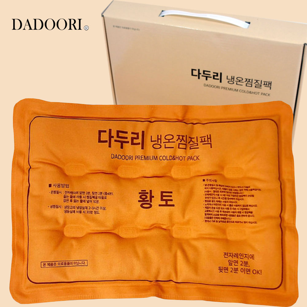 다두리 면 황토 찜질팩 냉온 온열 허리 어깨 배 목 등 핫팩 찜팩 생리통 - 상품 이미지