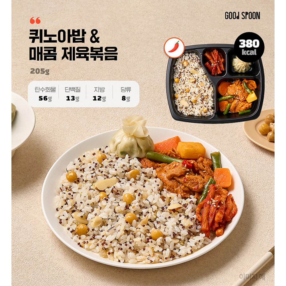 3찬 도시락정기배송 12종 점심구독 단백질도시락 매일 탄단지 반찬배달 아침식사 닭가슴살 - 상세 이미지 5