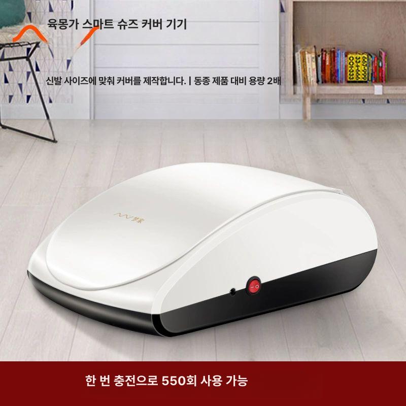 비닐 덧신기계 자동 바닥보호 일회용 운동화 밑창 착용기 덧신기 화이트 - 상세 이미지 2