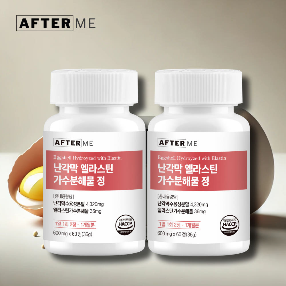 애프터미 난각막가수분해물 난각막 구아검 콘드로이친 60정, 2개