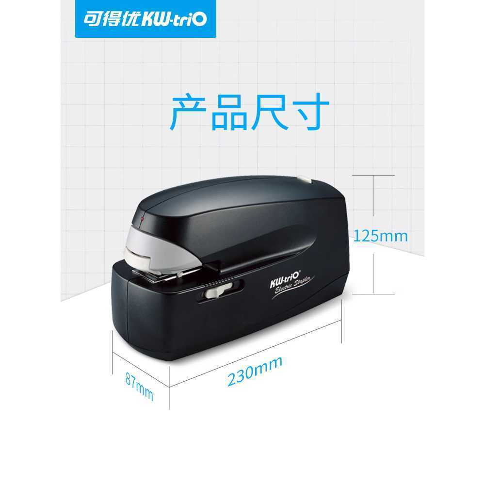 전동 스테이플러 호치키스 서류 플랫 원터치 사무실 - 상세 이미지 5