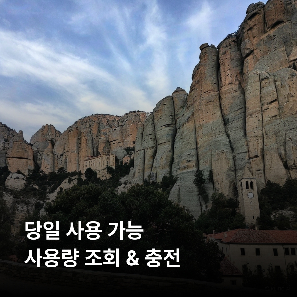 몬트세랫 로컬망 이심 eSIM Digicel 브레이즈 플리머스 리틀 베이 소프리에르 힐스 화산  플리머스 유령 도시 이심통 - 상세 이미지 4