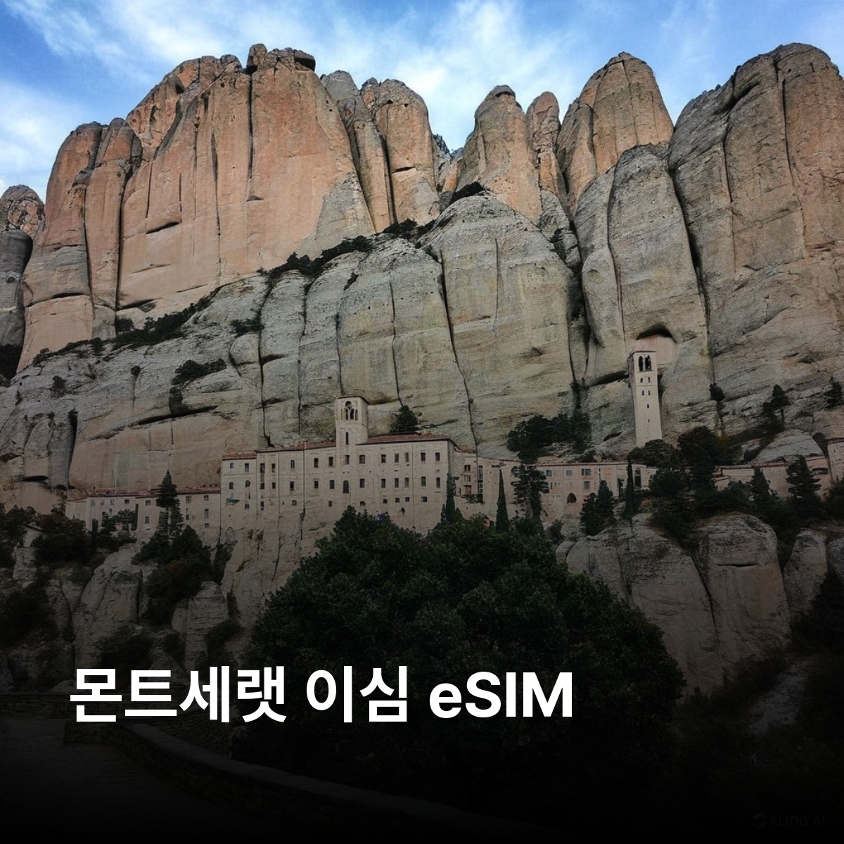 몬트세랫 로컬망 이심 eSIM Digicel 브레이즈 플리머스 리틀 베이 소프리에르 힐스 화산  플리머스 유령 도시 이심통 - 상품 이미지