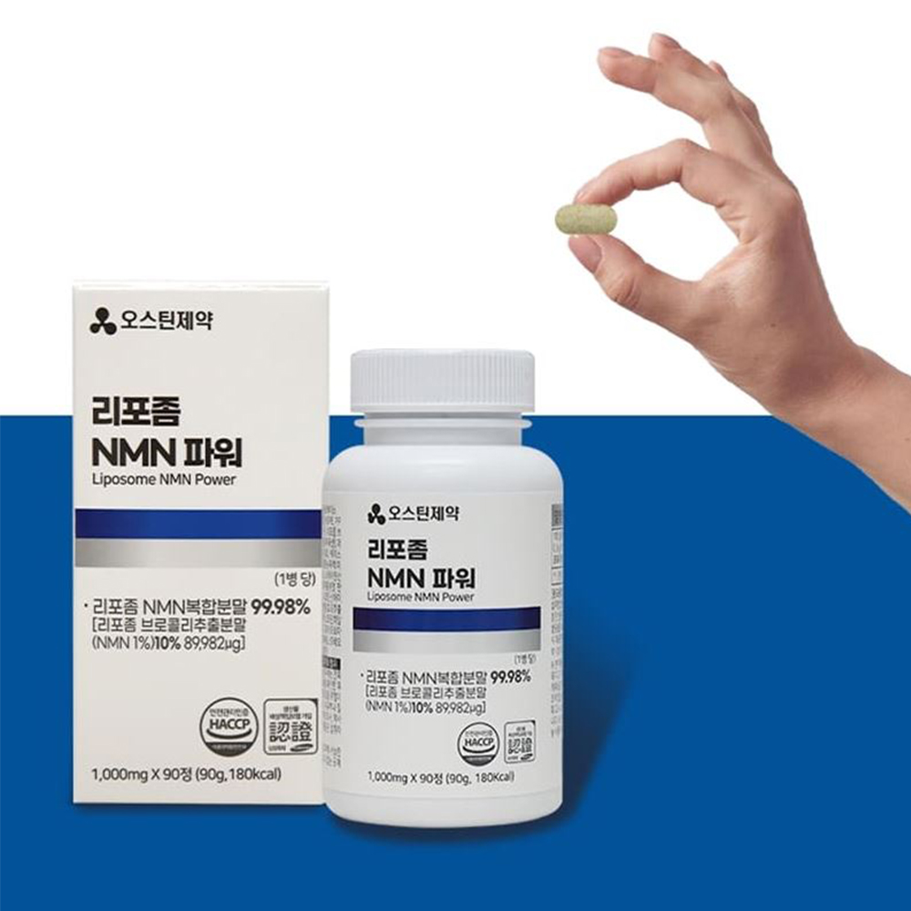 대용량 리포좀 NMN 파워 90정 3개월분 - 상품 이미지