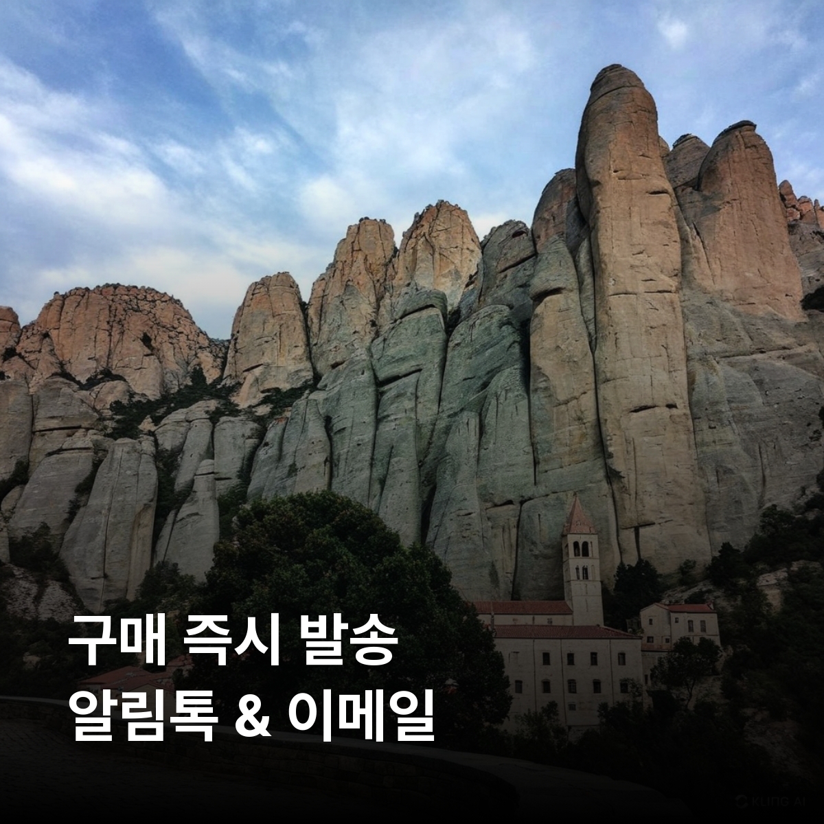 몬트세랫 로컬망 이심 eSIM Digicel 브레이즈 플리머스 리틀 베이 소프리에르 힐스 화산  플리머스 유령 도시 이심통 - 상세 이미지 3