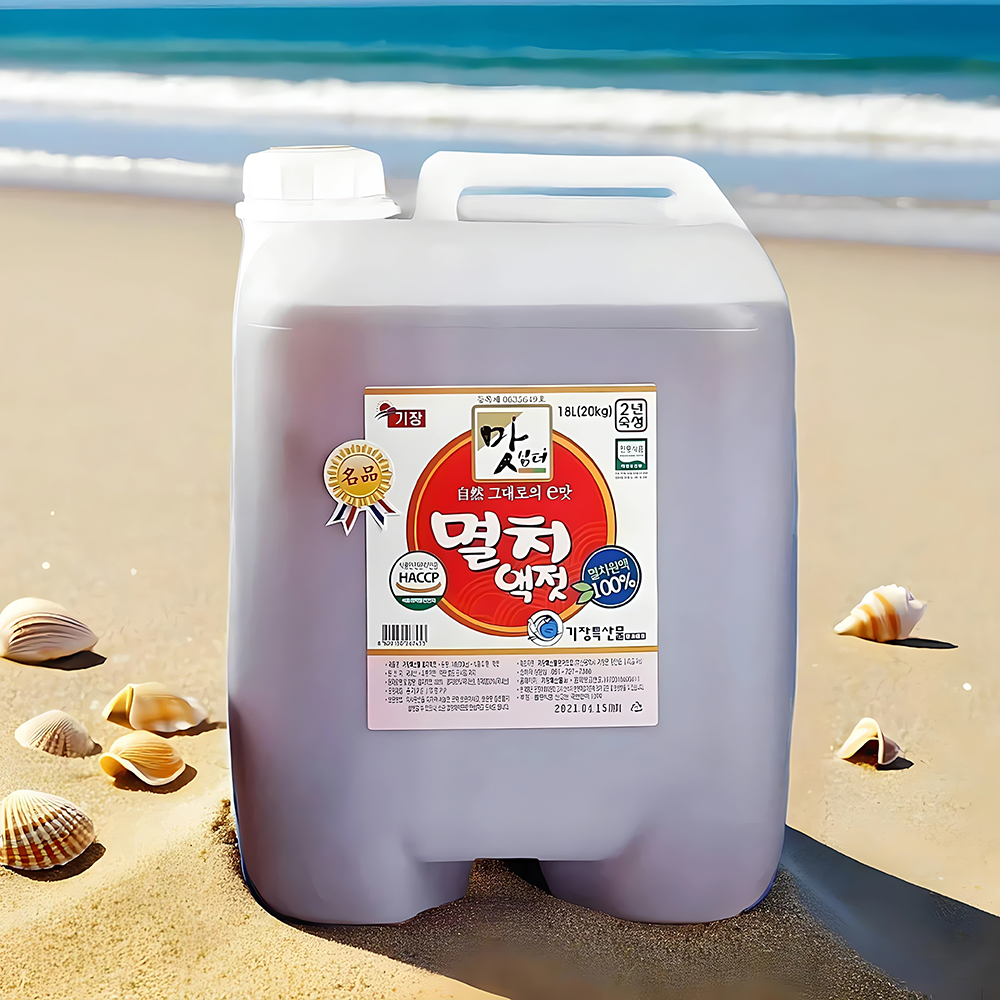 [대용량] 기장 멸치액젓 2년 자연 숙성 전통식품 18L, 1개 - 상품 이미지