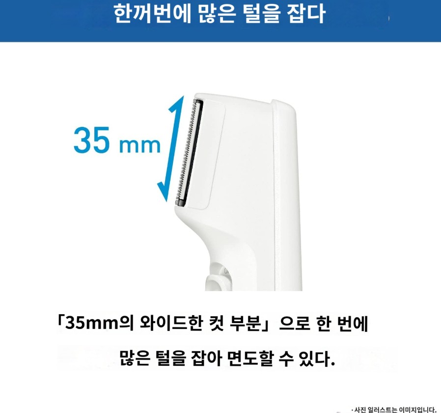 파나소닉 Panasonic 바디 트리머 제모기 ER-GK60-W 화이트 - 상세 이미지 5