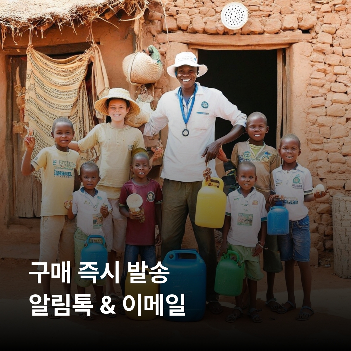 니제르 로컬망 이심 eSIM Celtel 니아메 아가데즈 잘루 테네레 사막 아이르 산맥 와자 국립공원 아가데즈 모스크 이심통 - 상세 이미지 3