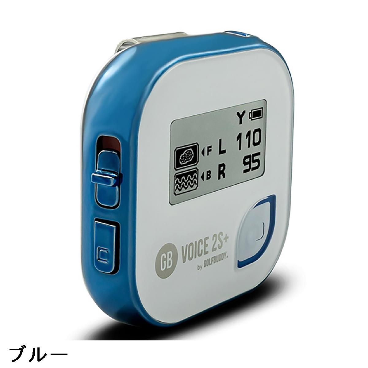 골프버디 GOLFBUDDY GB VOICE 2S+ 거리 측정기 GB-0373 블루 - 상세 이미지 5