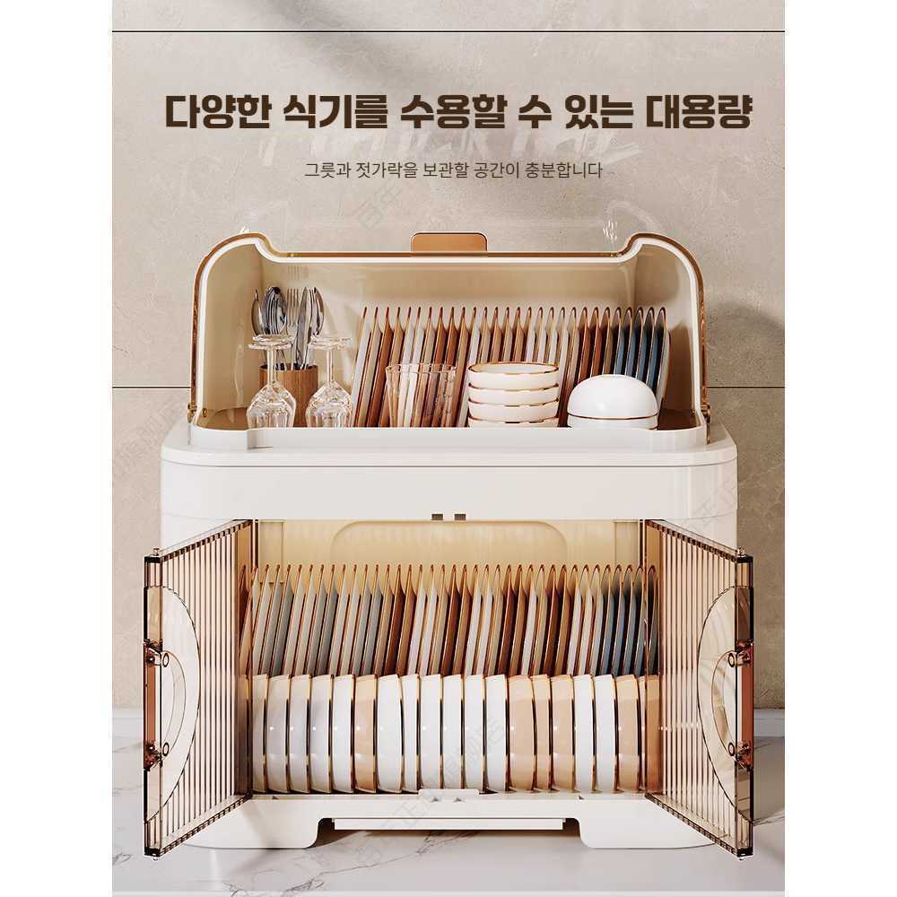 식기 보관 상자 홈 주방 그릇 접시 건조대 선반 표준 1단 크림 - 상세 이미지 2